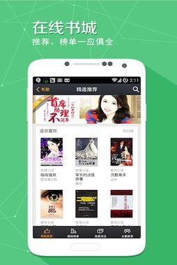 关于新浪微博和新浪读书