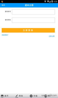 手机验证码接收平台都有那些？