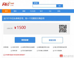 a5担保交易怎么操作