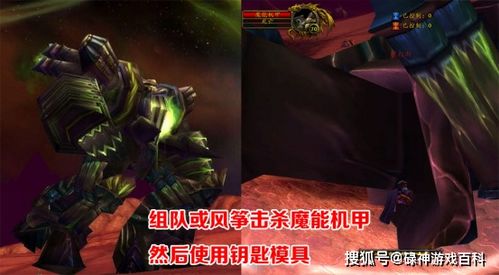 破碎大厅的开门钥匙任务是在哪儿接的？