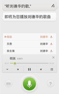 百度浏览器语音朗读插件怎么用