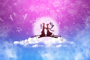 七夕指的是农历的哪一天