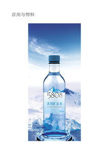 矿泉水有多少个品牌？