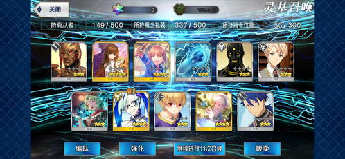 fgo吧,命运冠位指定吧