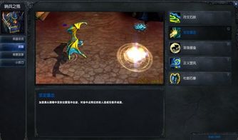 英雄联盟新手攻略