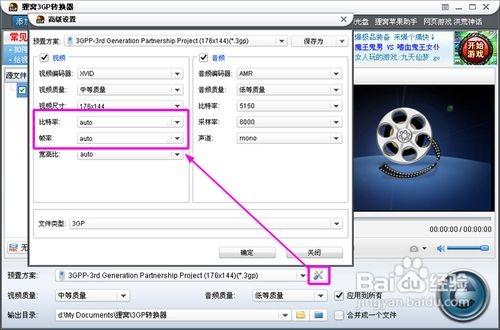 格式转换mp3免费