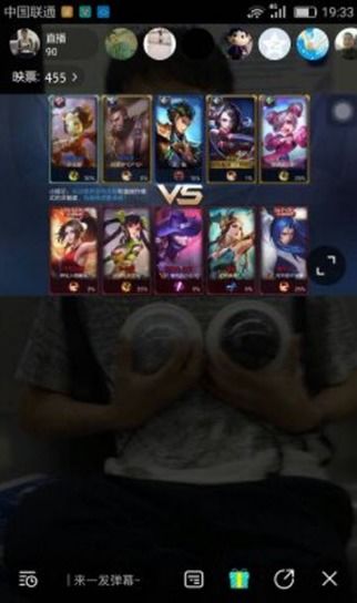 王者荣耀怎么直播映客玩