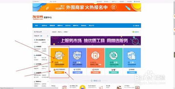 淘宝直通车怎样推广新宝贝