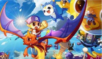 北辰怎么打洛克王国吧