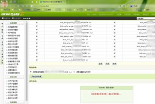 站长封ip是什么意思