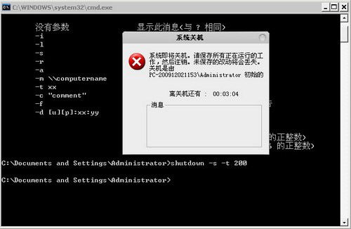 电脑自动关机命令win10,电脑自动关机是什么原因