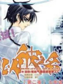 “彼”的意思是什么