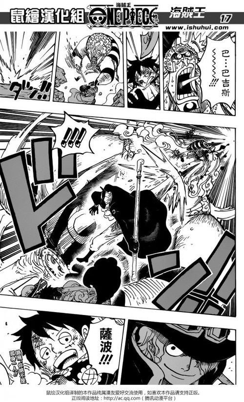 海贼王漫画一共多少卷？