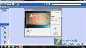电脑常用的扫描仪软件有哪些呀？