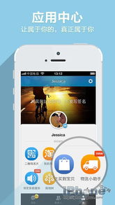 阿里手机上怎么发链接