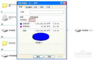 u盘被写保护，有什么软件能开？