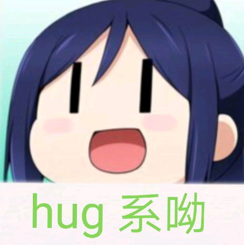 有什么用呢是什么意思