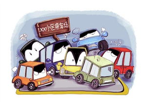 114移车车主不移会怎样