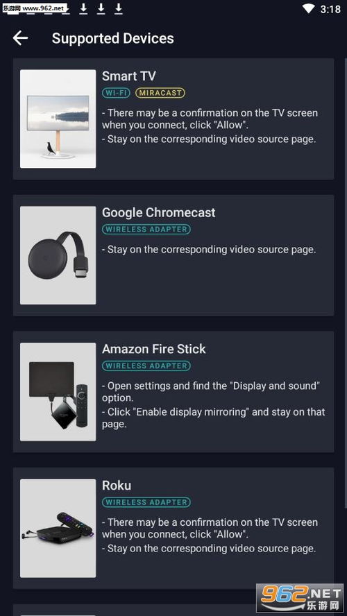 屏幕镜像功能怎么用