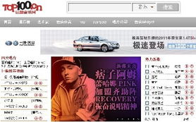 巨鲸音乐网为什么维护了？