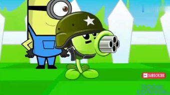 谁知道非洲绿人？？