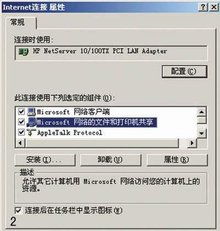 445端口是什么服务,445端口是tcp还是udp