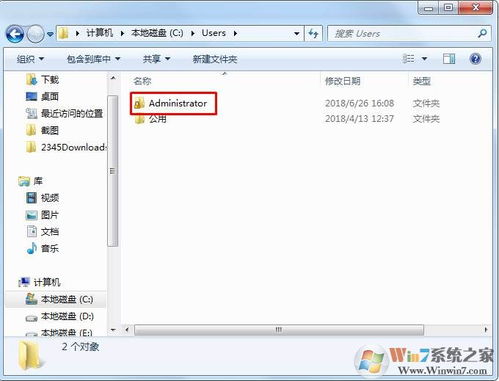 appdata local temp可以删除吗,appdata local 可以删除吗