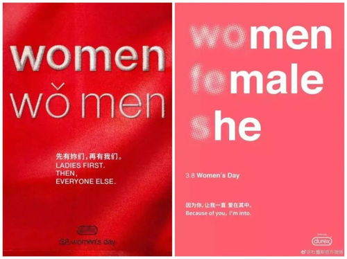 杜蕾斯广告语内涵段子