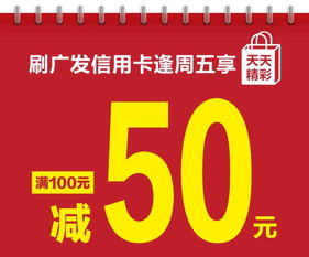 广发银行都有什么类型的卡？