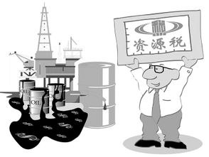 征税的依据是什么