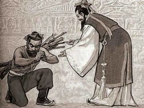 ”负荆请罪“是什么意思?