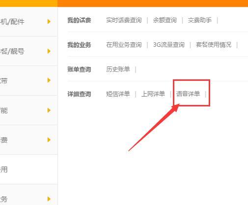 北京座机电话号码大全,座机电话号码查询单位
