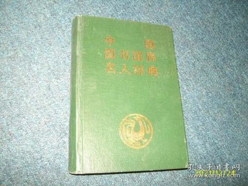 求一个书籍网站，类似必读网的，要种类多全的