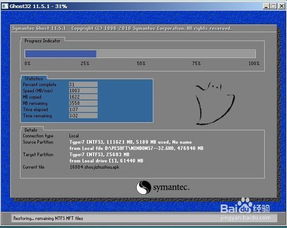 新机装系统win10,手机重装系统