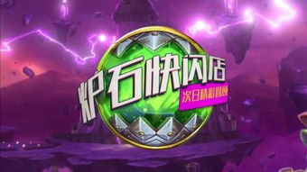 视频快闪是什么意思,品牌快闪是什么意思