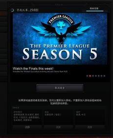 为什么我其中一个dota2账号匹配不到人？