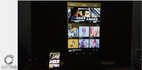 华为手机多屏互动在哪里打开