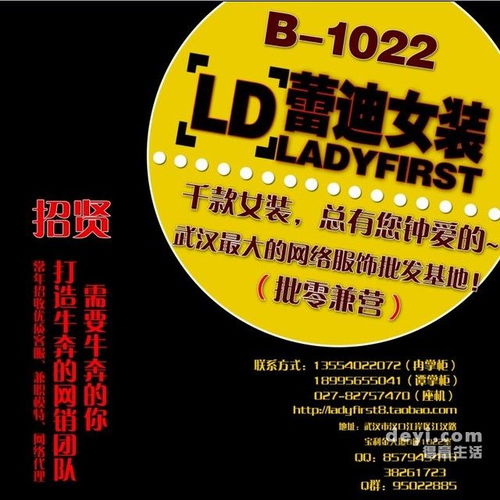 怎么才能在淘宝里做兼职模特