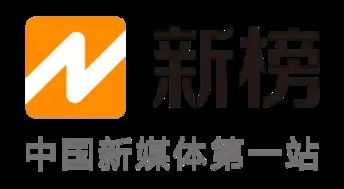 新榜app,新榜数据分析平台