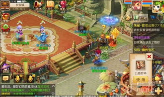 梦幻西游手游如何成为科举状元 考试心得汇总