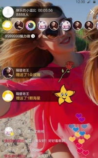 嘿秀图标怎么看福利