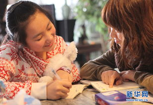 家庭秘密辅导在线观看