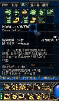 dnf技能最炫酷华丽的职业,dnf技能柔化啥意思