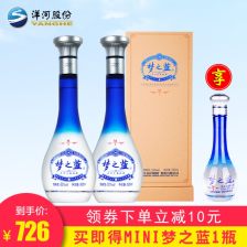 请问:梦之蓝M3的价格是多少？