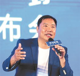 中国申通公司董事长陈德军的资产多少？