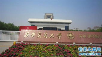 中国十大名牌大学是哪十所?