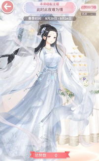 相思相见知何日？此时此夜难为情是什么意思