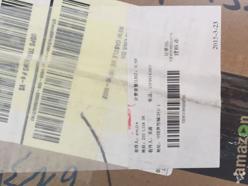 友家速递是不是要挂了？我有个件还是1月份买的，现