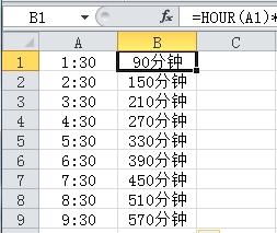 表示时间的单位都有哪些