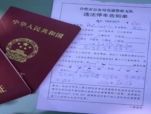 南京理工大学里停车证怎么办？